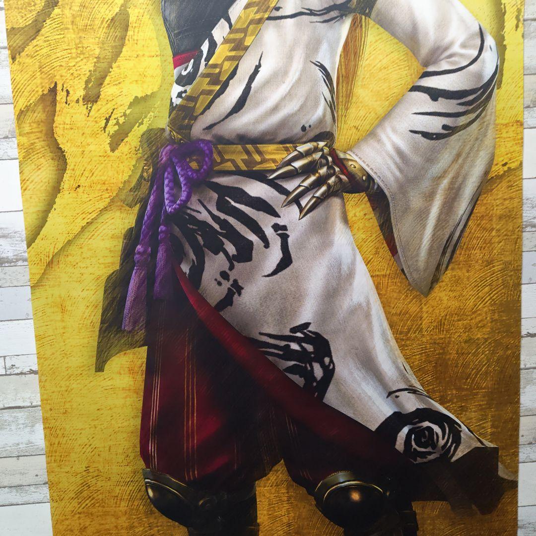 戦国無双4 石田三成 等身大タペストリー