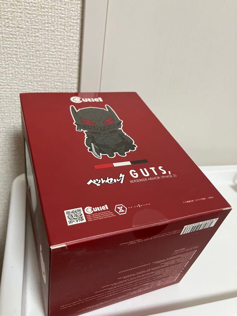 ベルセルク cutie1 セット