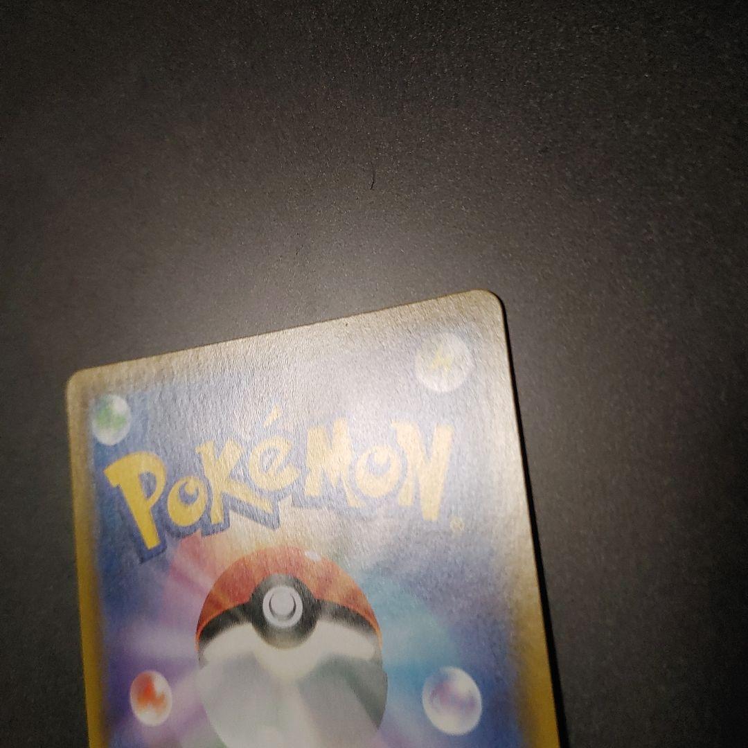 【高騰中】 【完美品】ファイヤー&サンダー&フリーザーGX SR 10b 060