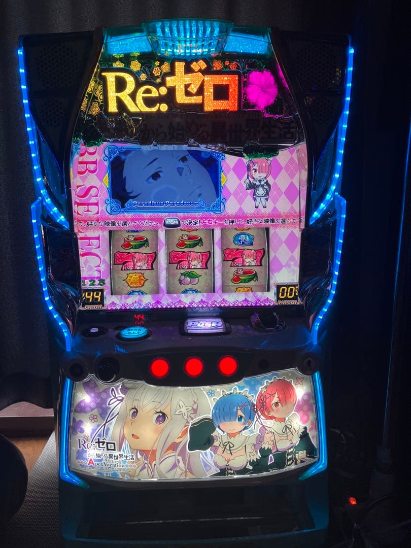 リゼロ実機　再投稿