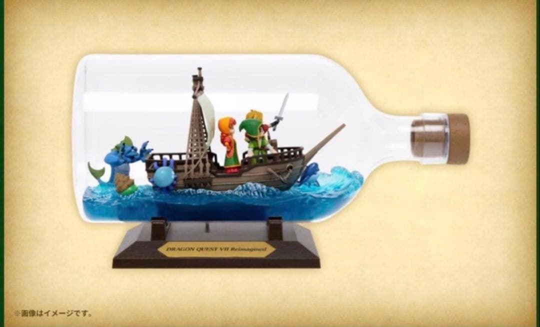 【限定品、送料無料】ドラゴンクエスト7 ボトルシップフィギュア