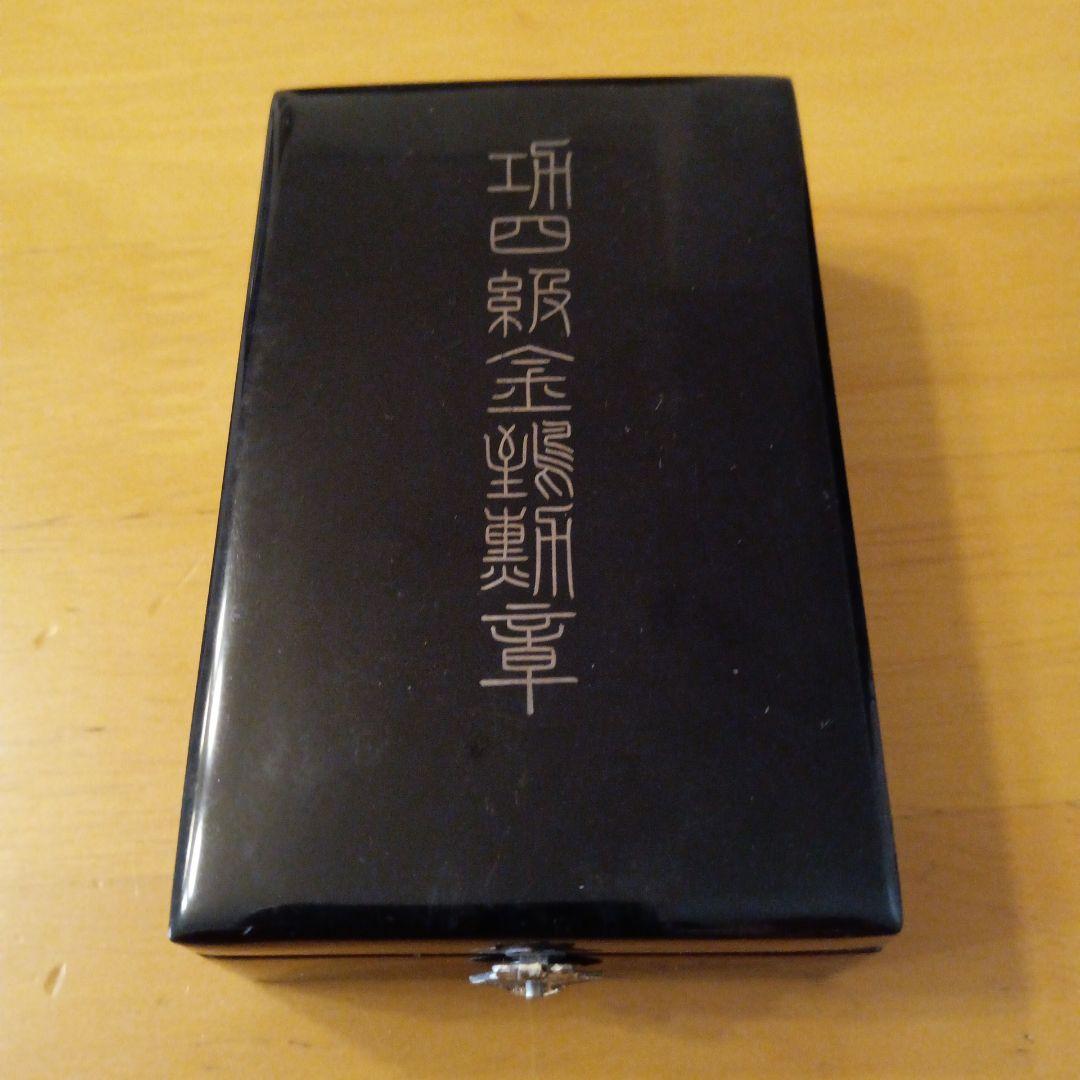 【極美品 完品】功四級金鵄勲章 略綬付き 共箱入り 純銀製 明治勲章 徽章32