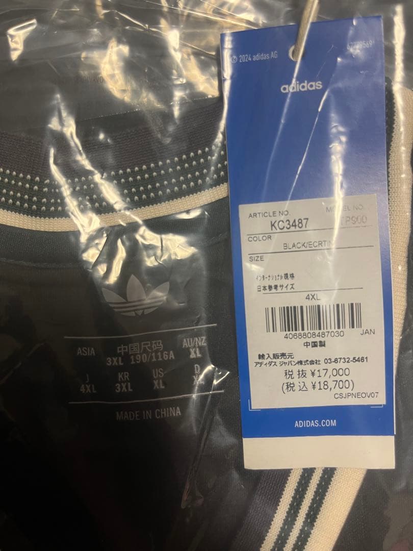 Juventus ユベントス　25/26 サード　オーセンティック　ジャージー