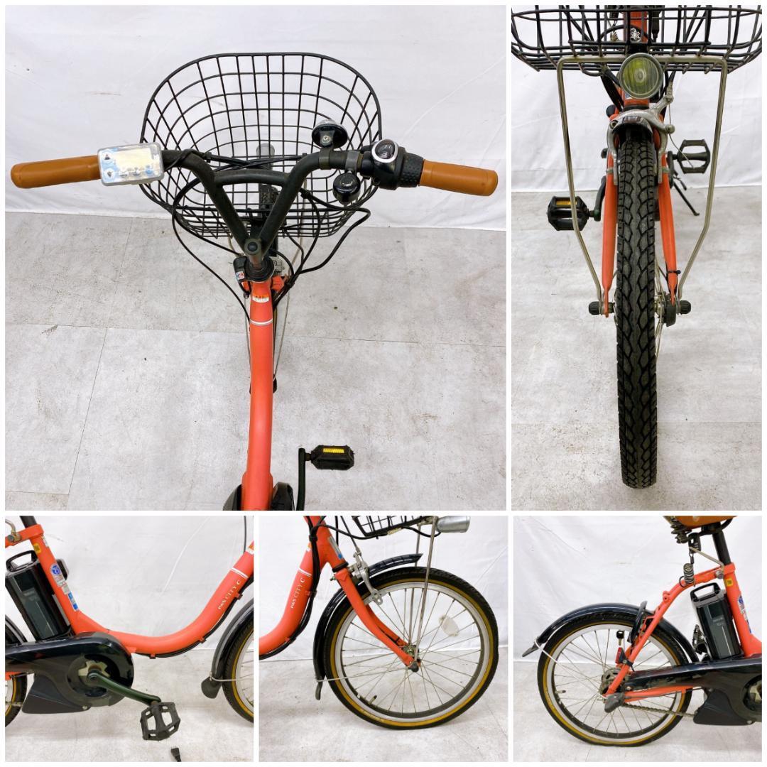 YAMAHA ヤマハ PAS パス CITY-C シティ20インチ 電動自転車