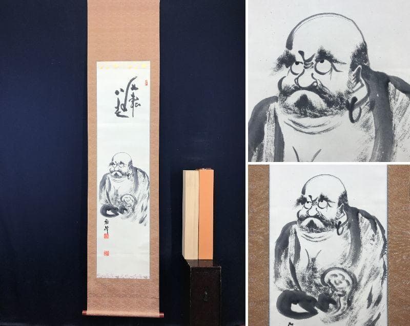 【真作】藤原雅峰/達磨七転八倒図/ダルマ図/掛軸/名家伝来/AC-601