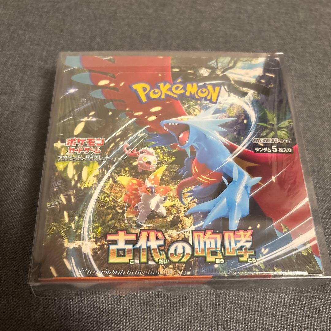 ど*。様 古代の咆哮 box シュリンク付き