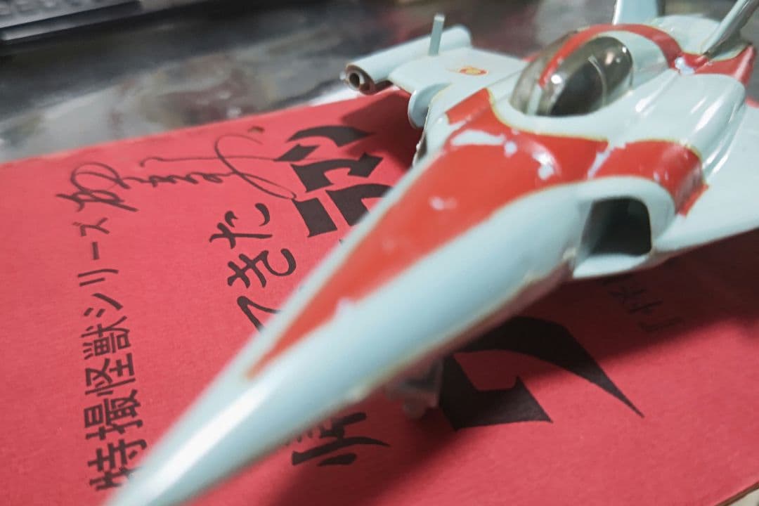 貴重帰ってきたウルトラマンブルマァクマットアロー1号ゼンマイ完成品プラモデル