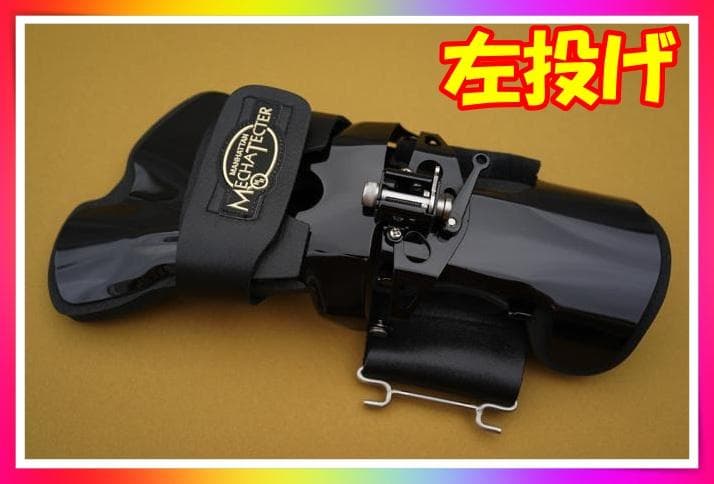 り*✨様 左利き用　SUNBRIDGE メカテクター　ブラック　ボウリング　プロ
