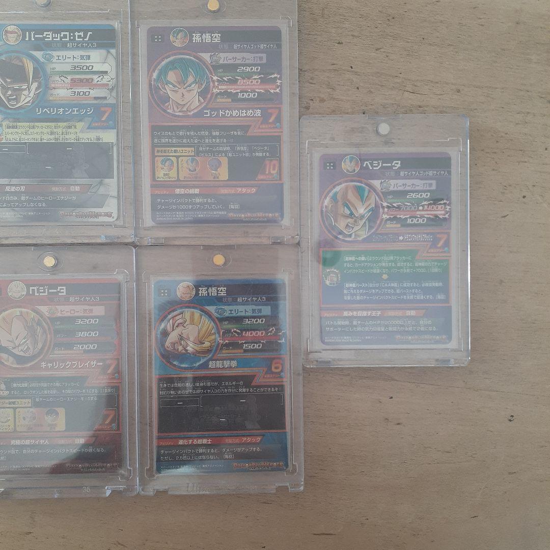 Kana出品　完全美品セット