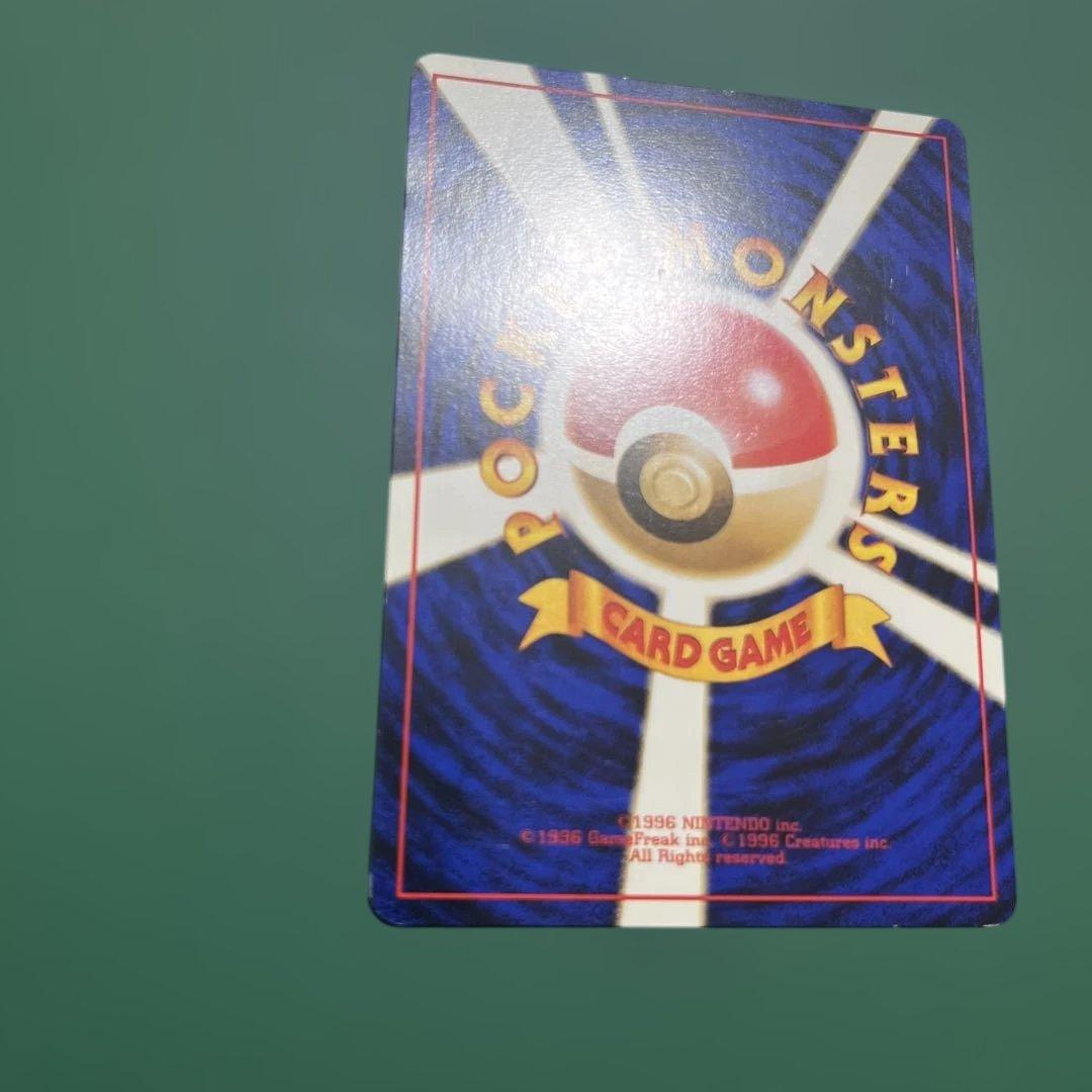 R団のカビゴン ★ ジム拡張第2弾 闇からの挑戦