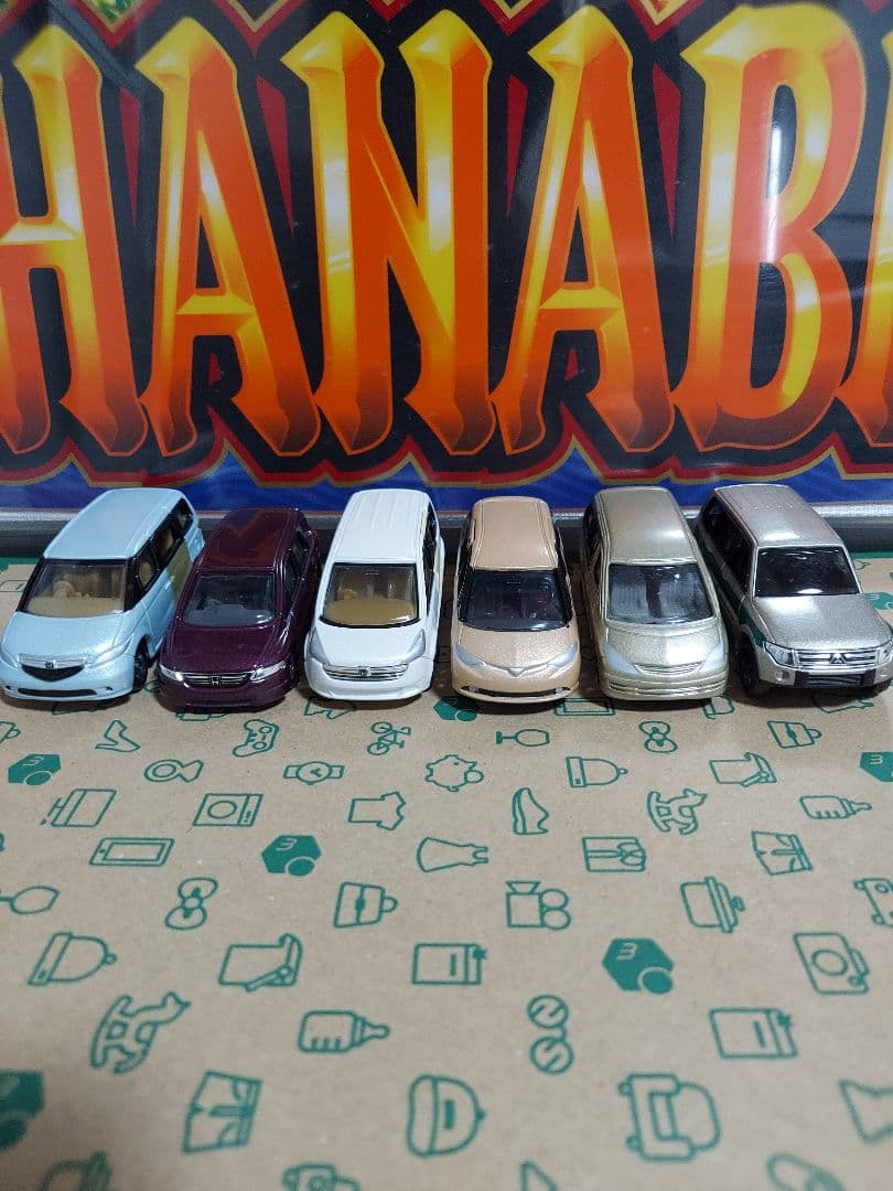 絶版廃盤トミカミニカーまとめ売り31台