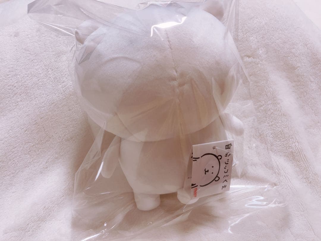 ナガノ　自分ツッコミくま　うるうる　新品タグ付き　ぬいぐるみ　マスコット　完売品