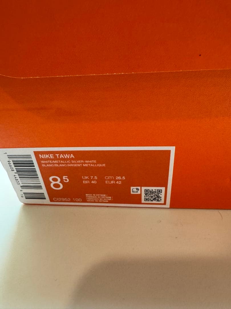 NIKE TAWA ナイキ タワ レスリングシューズ 26.5cm