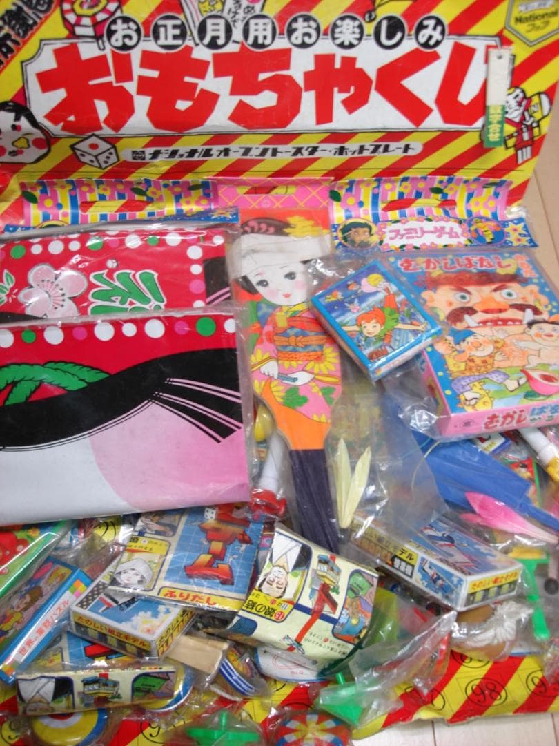 おもちゃくじ昭和４０年代レトロ入手困難非売品グッズ●ナショナルオーブントースター