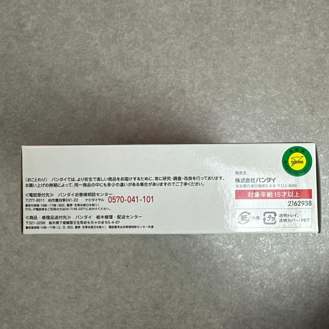 ★新品★ ウルトラマンガイア ウルトラアクト BANDAI フィギア おもちゃ