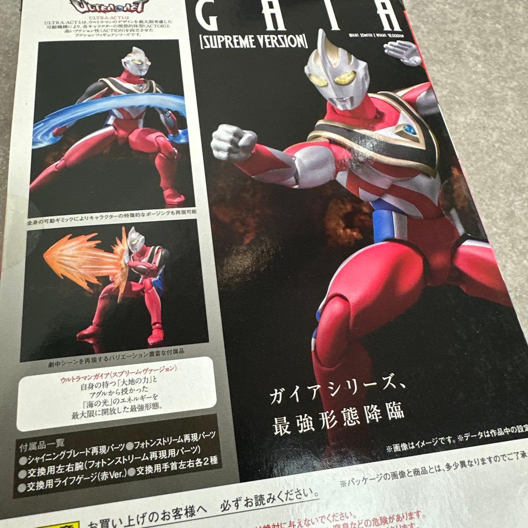 ★新品★ ウルトラマンガイア ウルトラアクト BANDAI フィギア おもちゃ