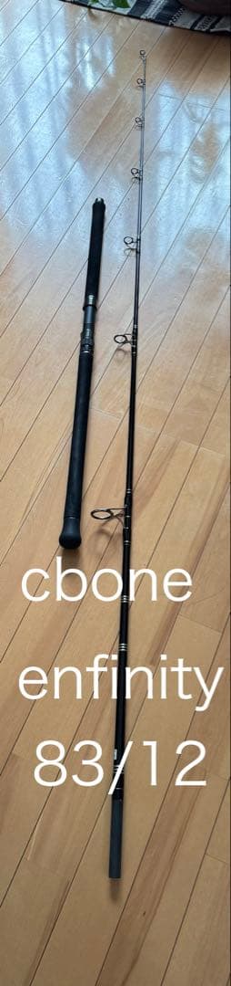 最終価格❗️CB ONE ENFINITY 83/12 スーパースラッガー