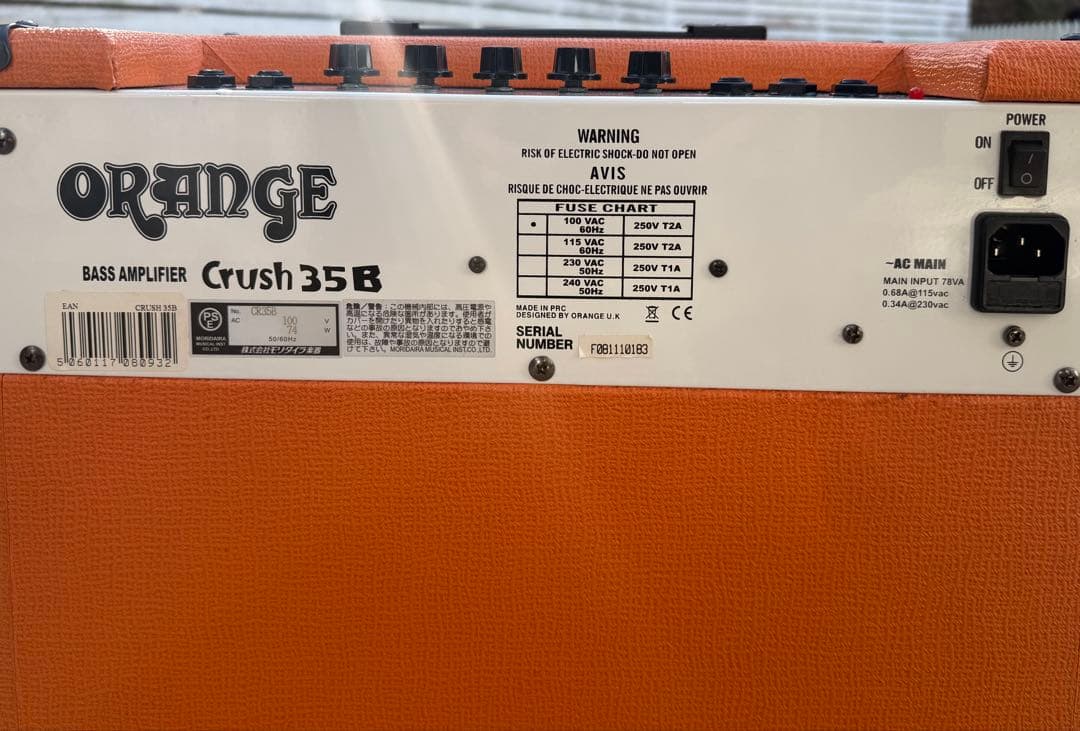 【17日のみセール中】Orange Crush 35B BASS AMP