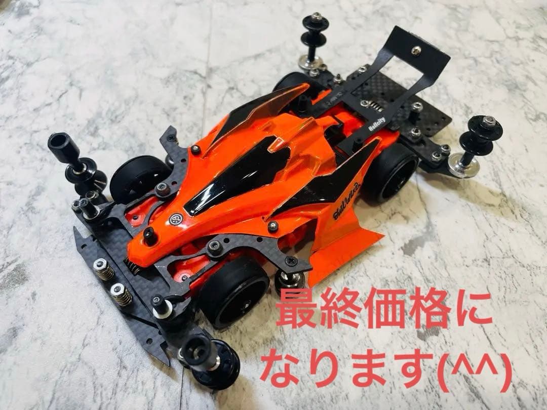 ミニ四駆　MSスギヤマ式フレキ　V字カット鳥居残し　前後スラダン