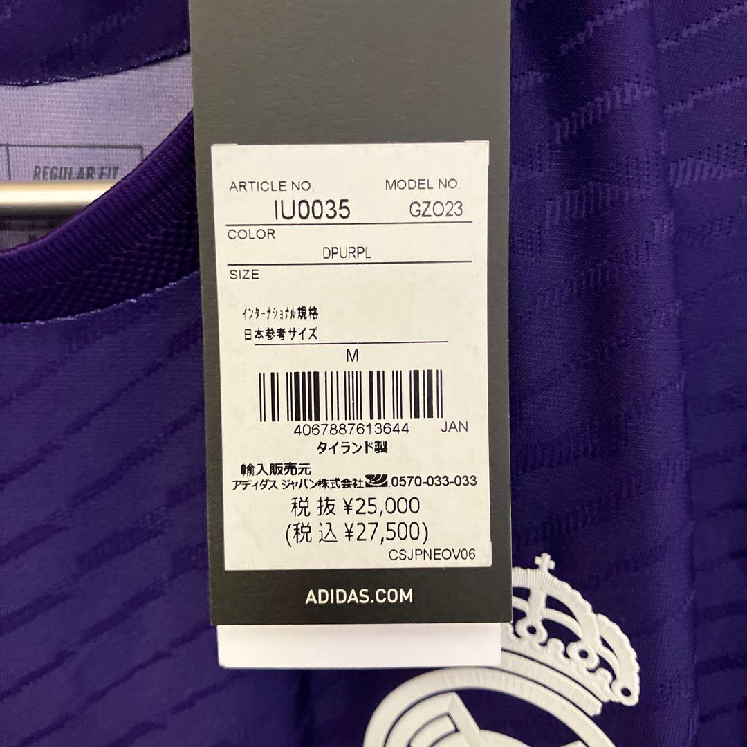 アディダス Y-3レアル マドリード オーセンティックユニフォーム Mサイズ