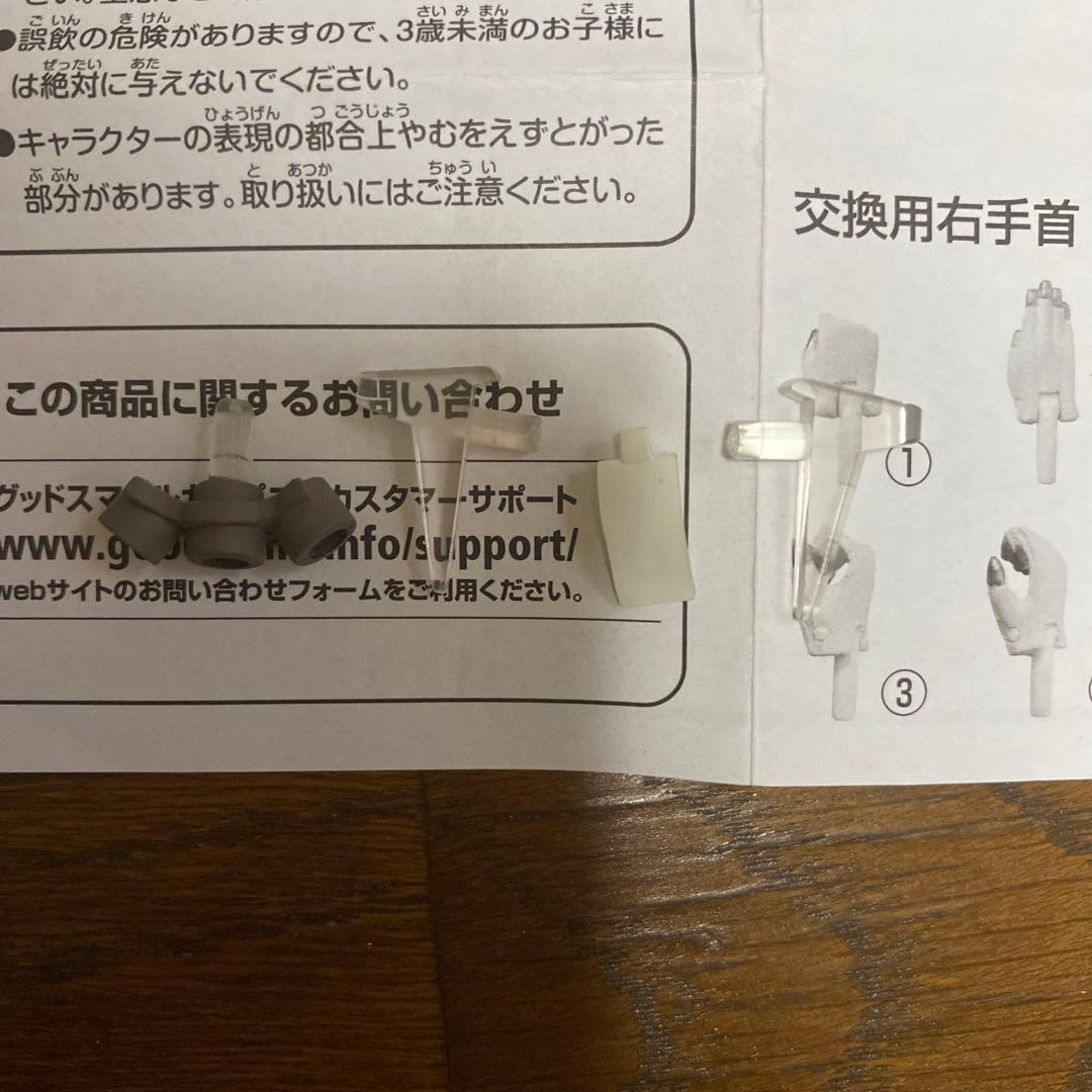 figma ペルソナ4 ジ・アルティメット イン マヨナカアリーナ アイギス