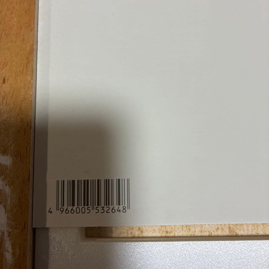 版画　笹倉鉄平 「祝福 Blessing」 のポストカードをガラス額縁で飾った物