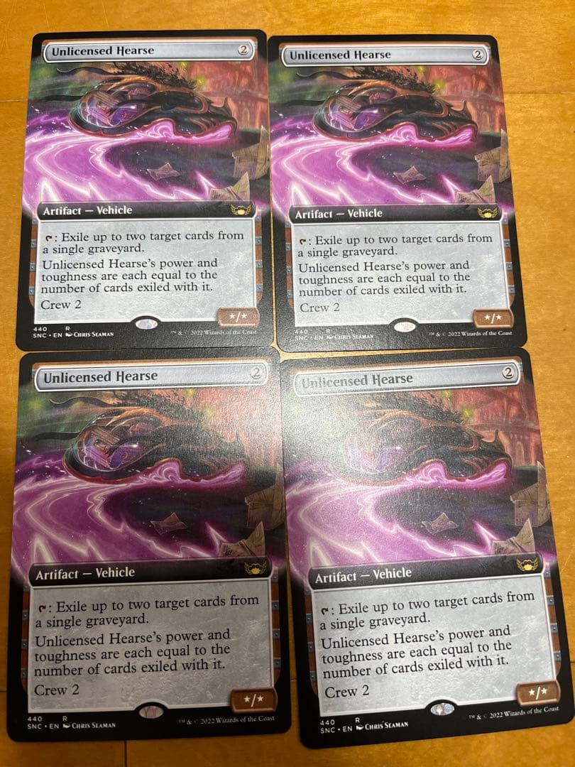 MTG 未認可霊柩車 4枚セット　拡張