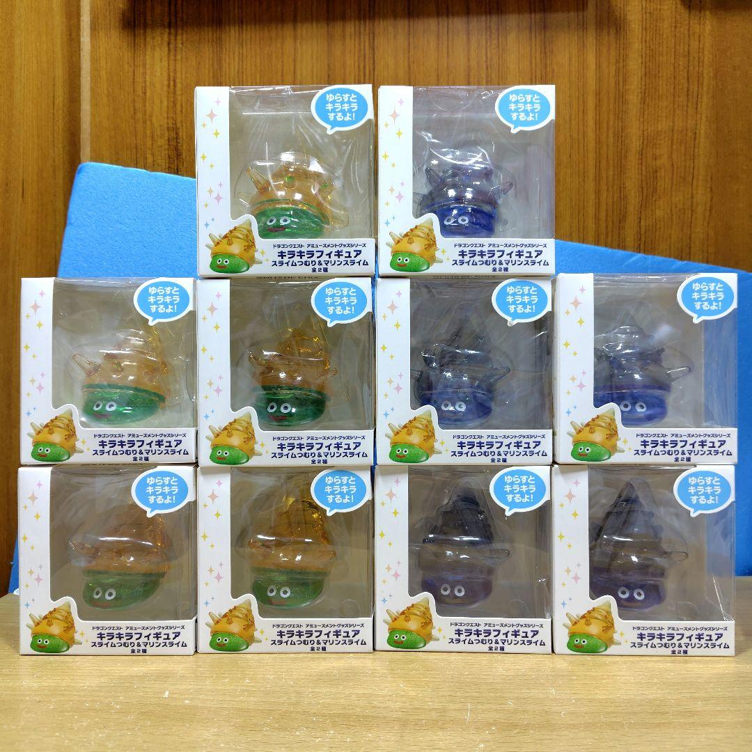 ドラゴンクエスト　キラキラフィギュア　全2種　10個セット
