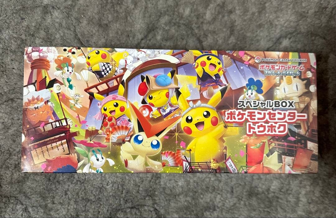 ポケモンセンタートウホク シュリンク付 ポケモンカードゲーム
