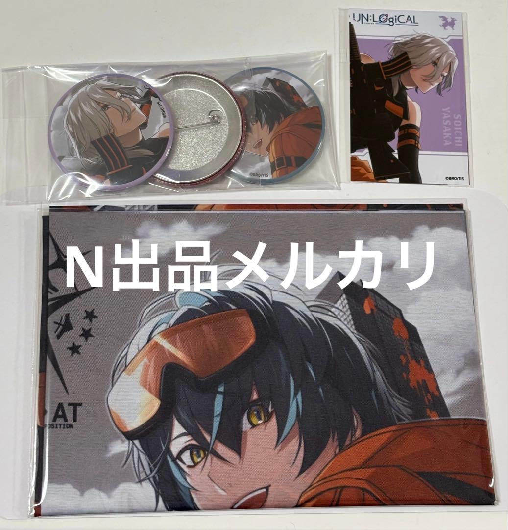 UN:LOGICAL アンロジカル　アニメイト　缶バッジ　布ポスター