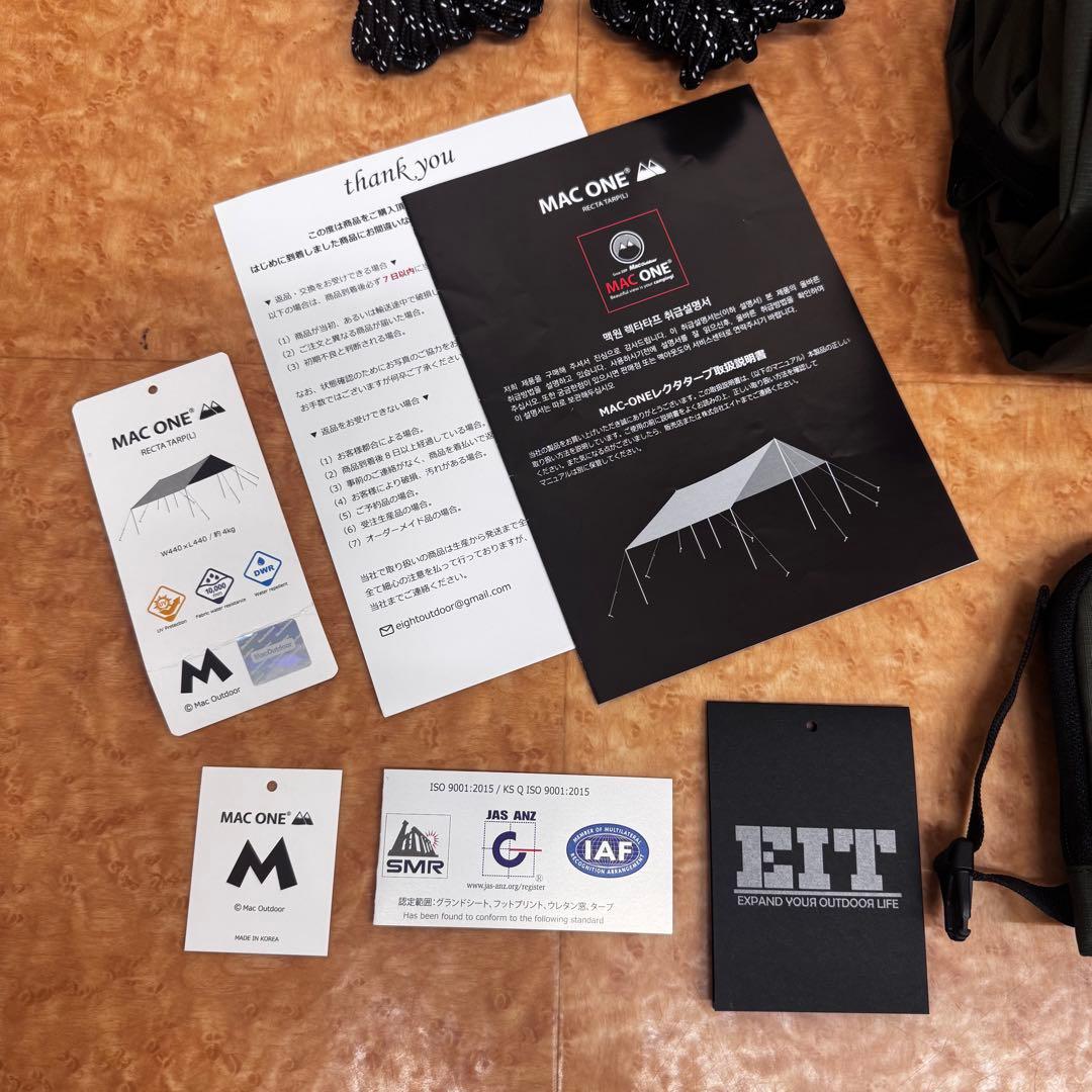 ★お値下げ！超美品！MacOne マックワン　レクタタープ　アームドグリーン L