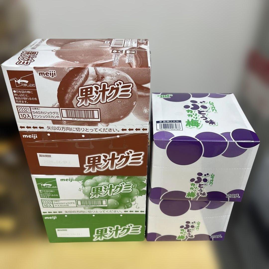 ほたて貝ひも　果汁グミ　カリカリ梅セット