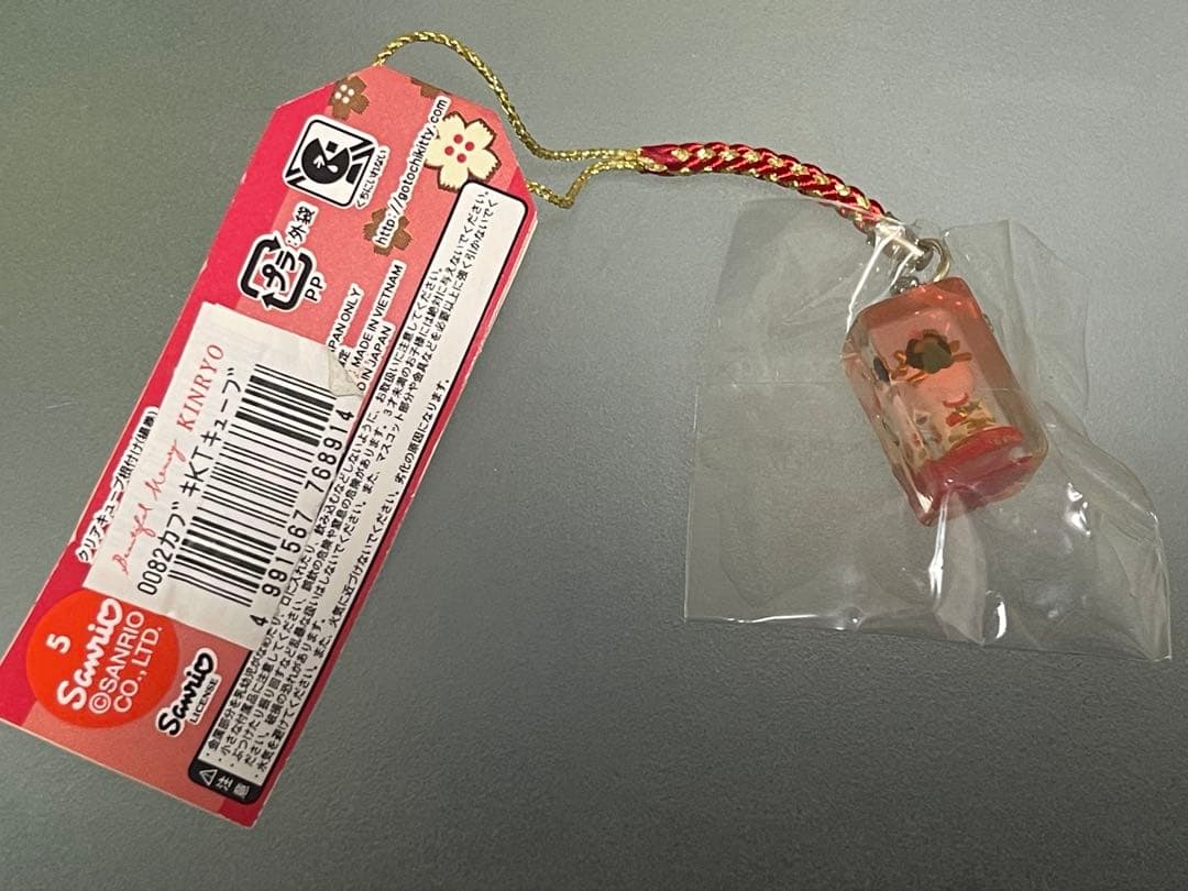 ハローキティ ご当地 歌舞伎 揚巻 クリアキューブ 根付け ストラップ