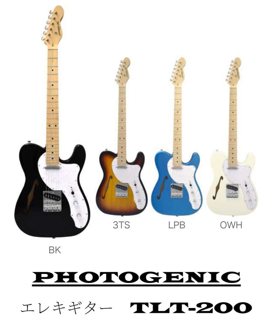新品TLT-200エレキギター、付属9点セット、アンプ付、人気の4色カラー♪