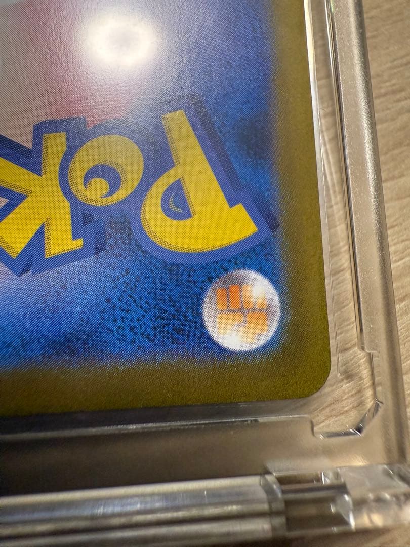 極美品　メガリザードンX EX SAR ポケカ