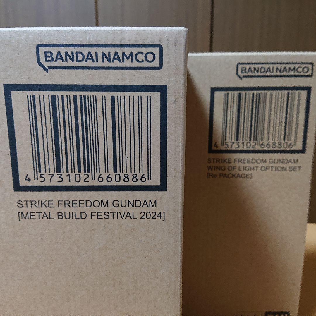 メタルビルド ストライクフリーダムガンダム + 光の翼セット
