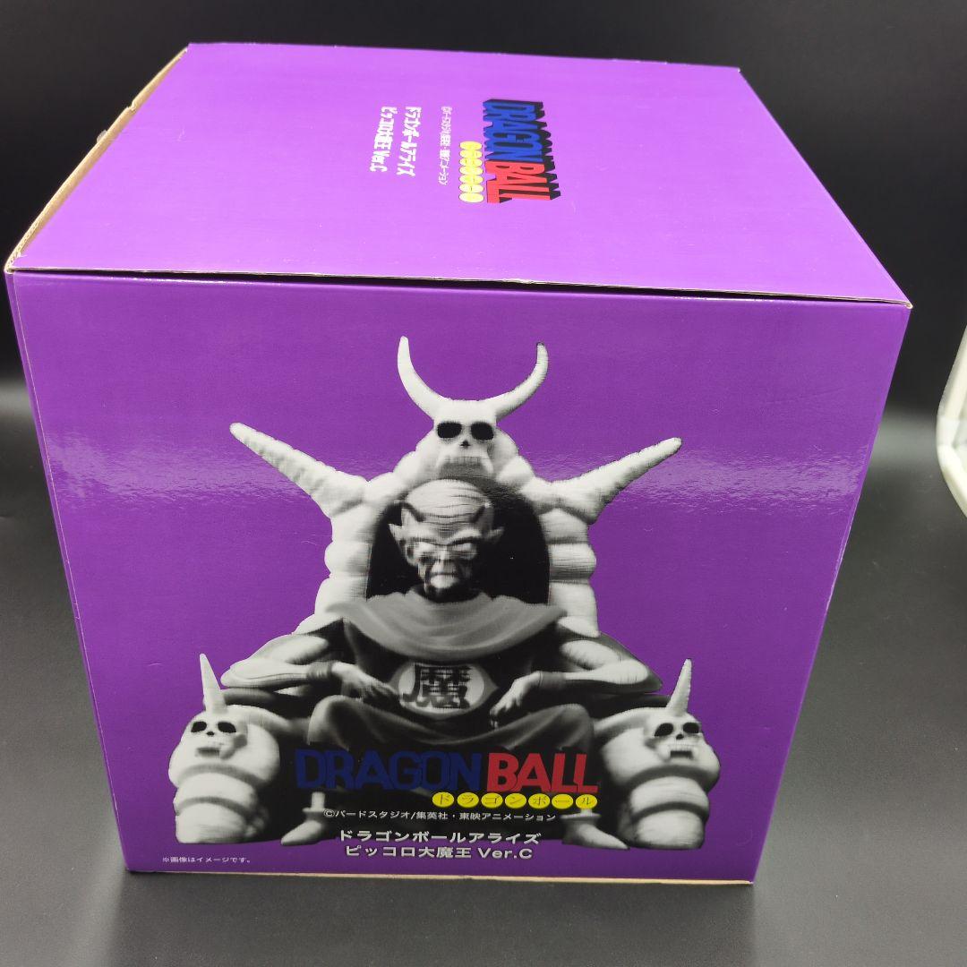 【開封済み】ドラゴンボールアライズ ピッコロ大魔王Ver.C