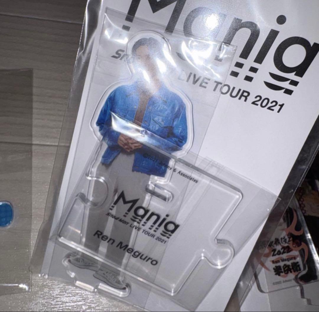 目黒蓮 アクスタ 12個