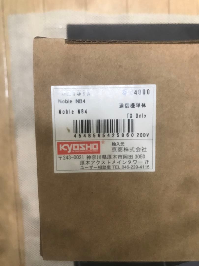 KYOSHO Noble NB4 ラジコン送信機