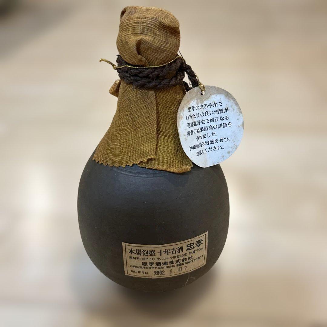 古酒 最高賞受賞 2002年製 忠孝酒造 2002年1月詰口 720ml43％