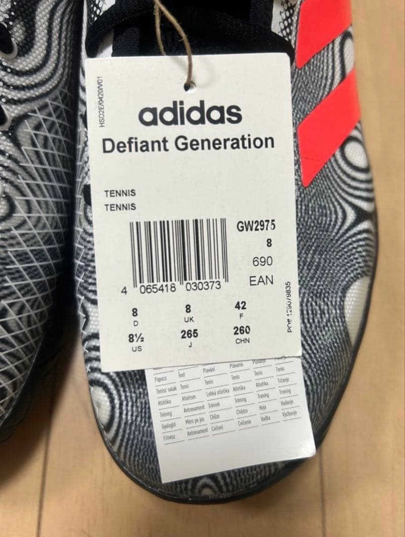 adidas Defiant Generation テニスシューズ