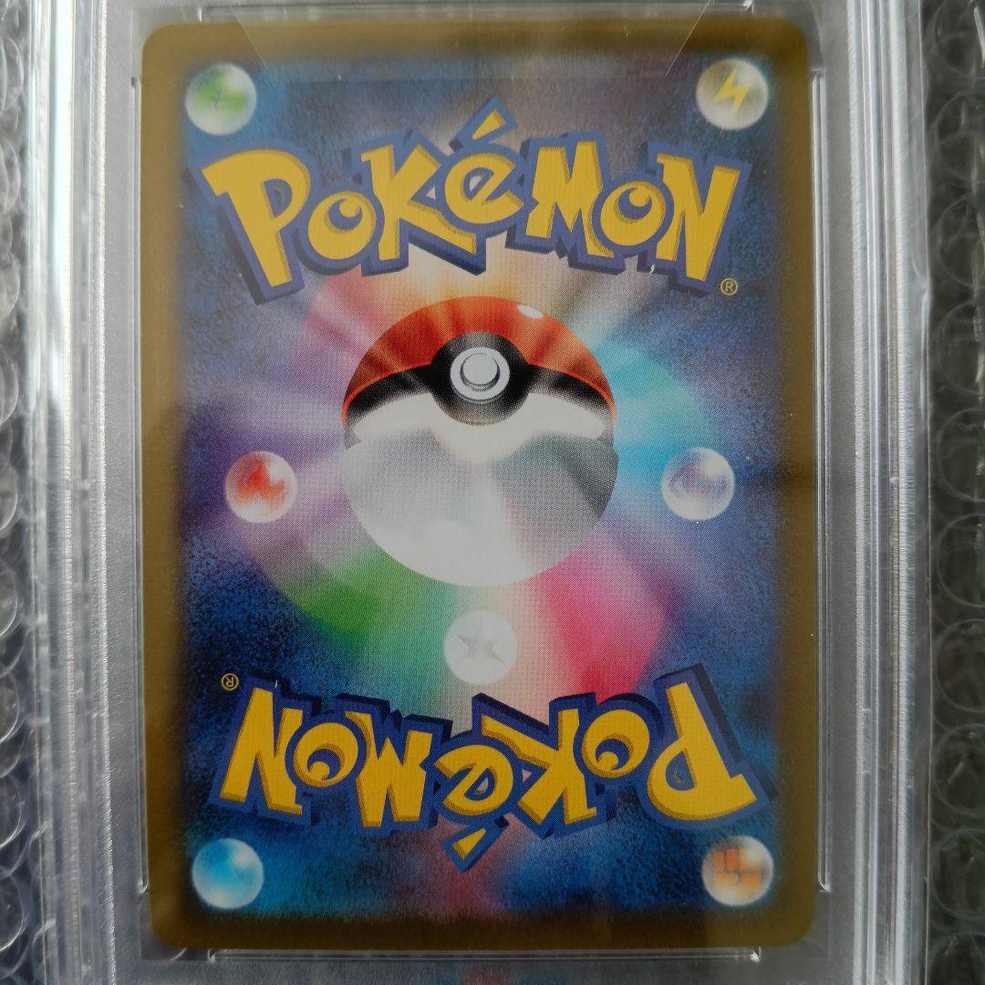 ミュウツーV SA PSA10 Pokémon GO 074/071