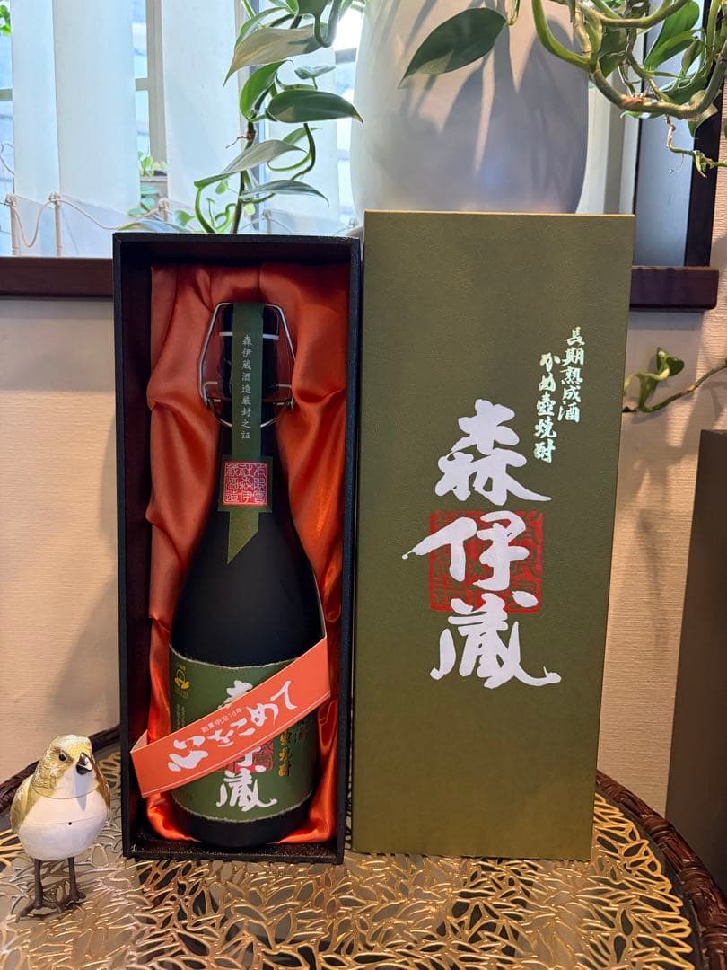 森伊蔵　極上の一滴 720ml