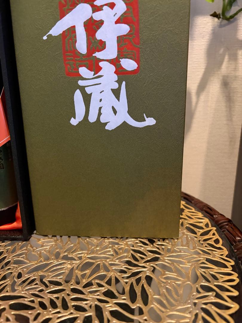 森伊蔵　極上の一滴 720ml