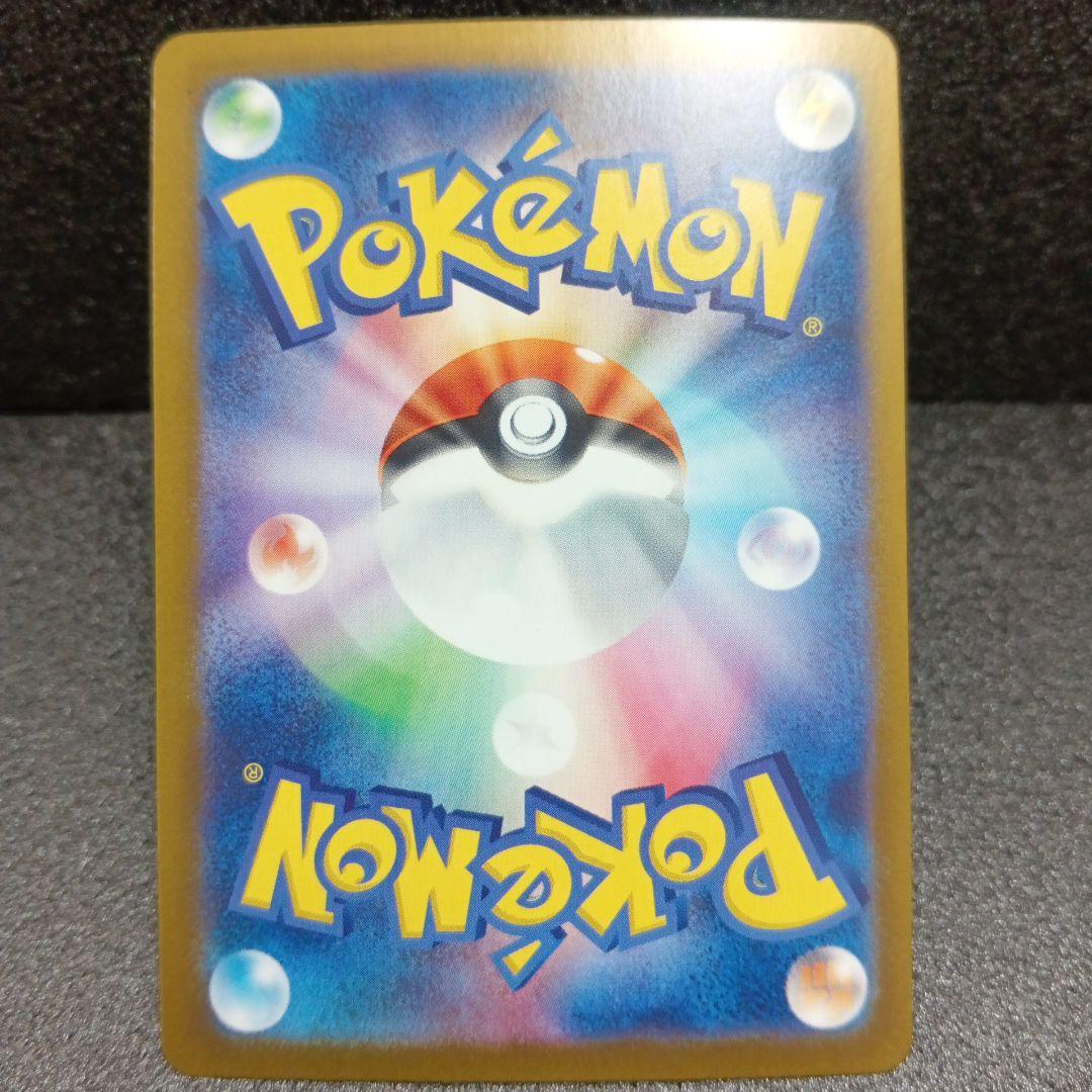 ポケモンカード SAR７枚 セット