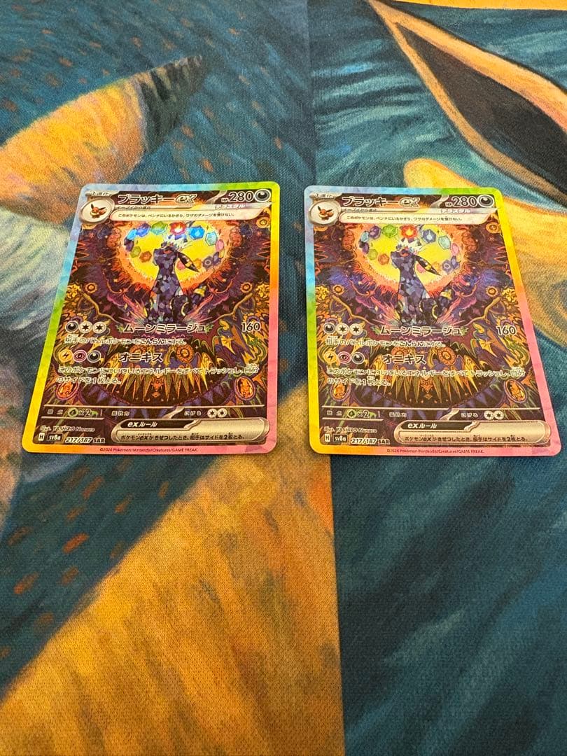 ブラッキーex SAR テラスタルフェスex 2枚セット