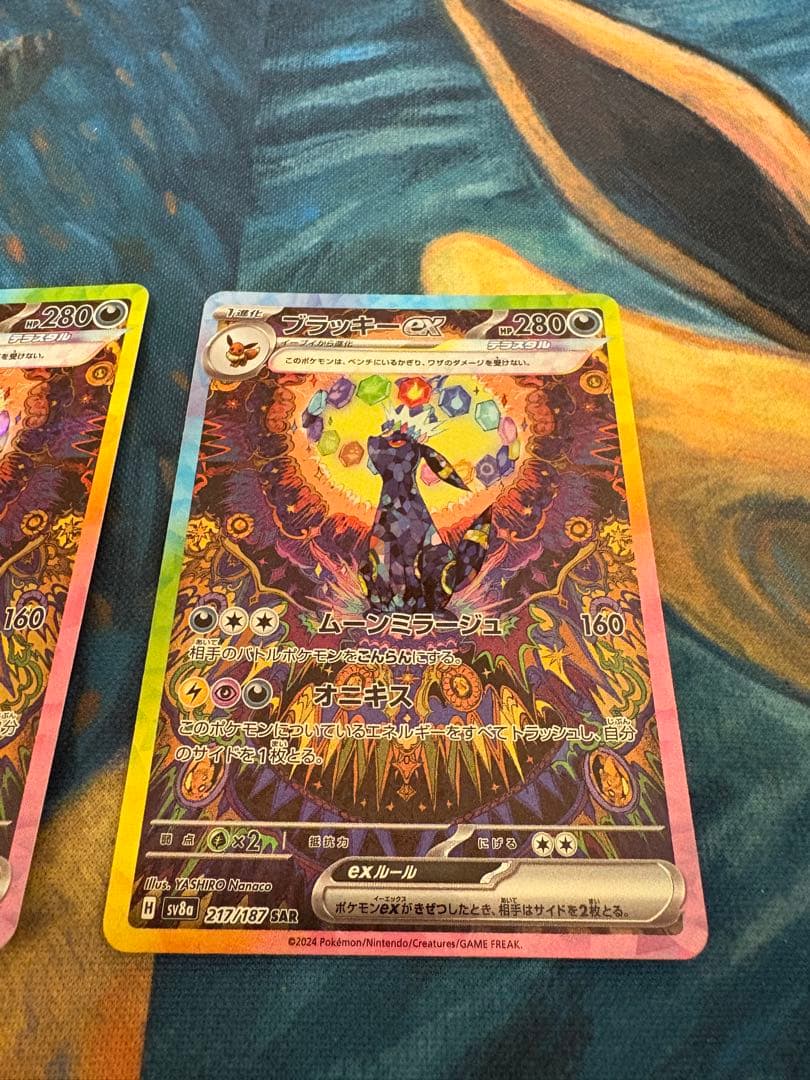 ブラッキーex SAR テラスタルフェスex 2枚セット