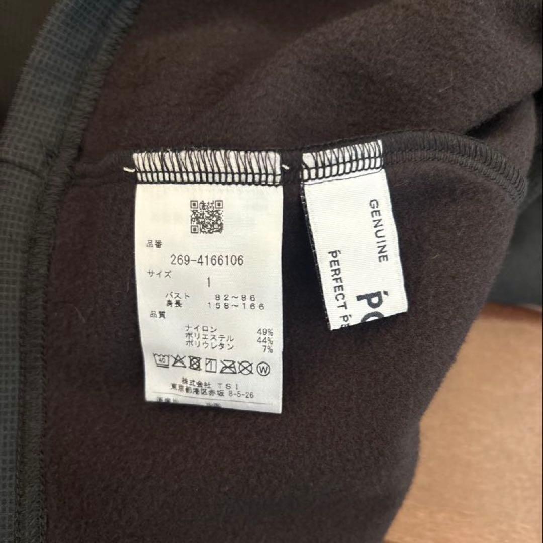 パーリーゲイツ　PGGストレッチダンボール裏起毛セットアップブラックサイズ1