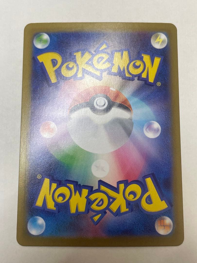 [100出品超え記念特価] ポケカ　メガリザードンX ex SAR 1枚