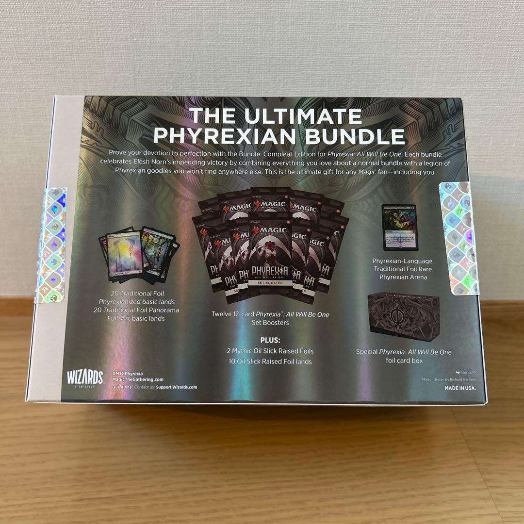 ファイレクシア:完全なる統一Bundle: Compleat Edition